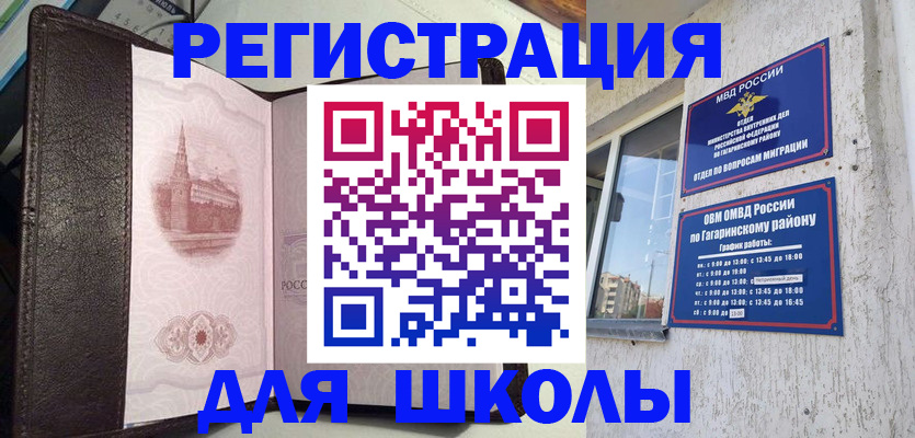 пропишу в квартире в Таганроге
